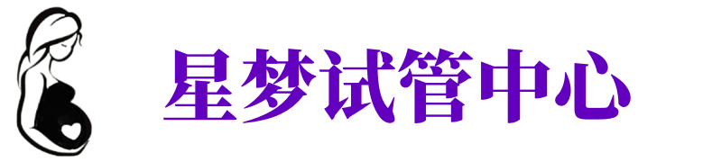水磨沟供卵公司_专业供卵机构【试管生殖中心】